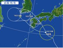 台風15号の影響について