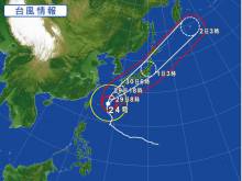 台風接近の為、9/29（土）より9/30（日）午前中を臨時休業させて頂きます