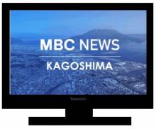 MBCニュースで紹介して頂きました（2022年10月）