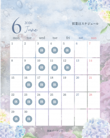6月の営業カレンダー