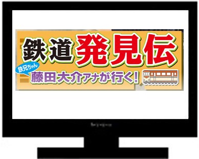 CS日テレプラス