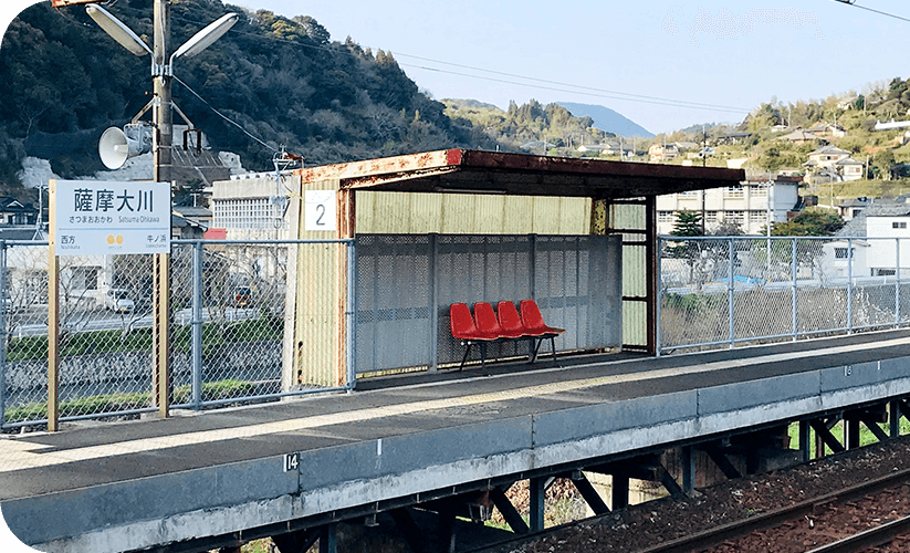 薩摩大川駅